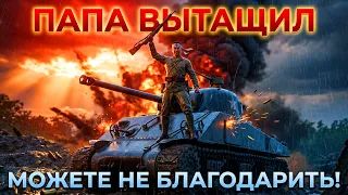 Enlisted - 3 БР Мьянсера Север (Вторжение) Бирманская кампания (Без комментариев)