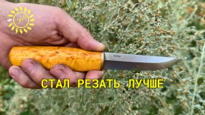 Нож “Матти” от Северной Короны. Честный обзор и переслесарка — как изменился рез? Matti 95Х18
