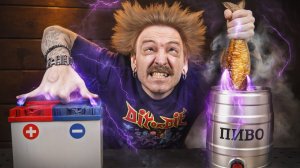 КОПЧЕНИЕ С ПОМОЩЬЮ СТАТИКИ.  SuperCrastan