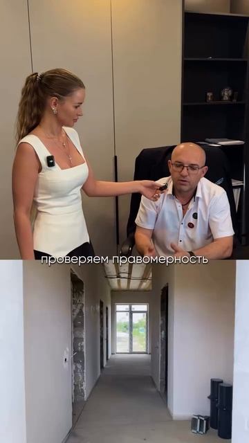 ❌ покупка дома без юриста ❌