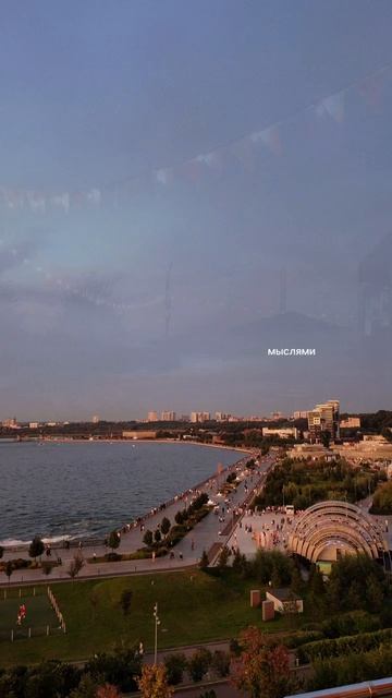 лучший город на Земле