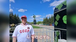 Уфа 2026 04 часть