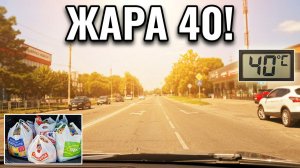 Наши покупки и визит в парикмахерскую