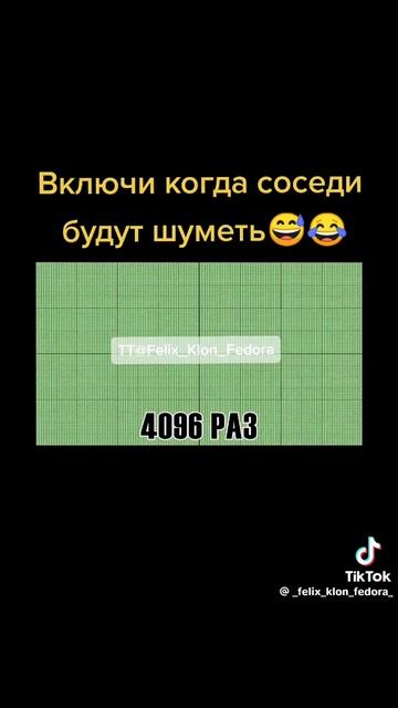 Рай для фанов