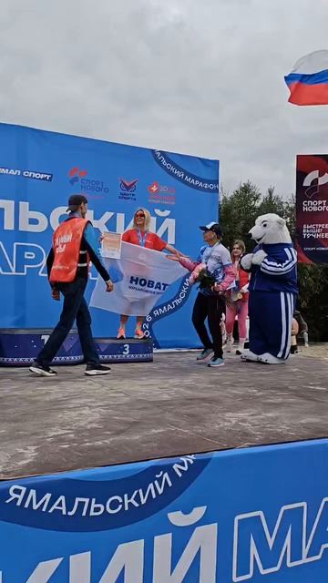 Ямальский марафон 08.08.2026