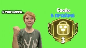 LEkS1K: Я ПРИНИМАЮ ТВОЙ ВЫЗОВ MaRAboi!