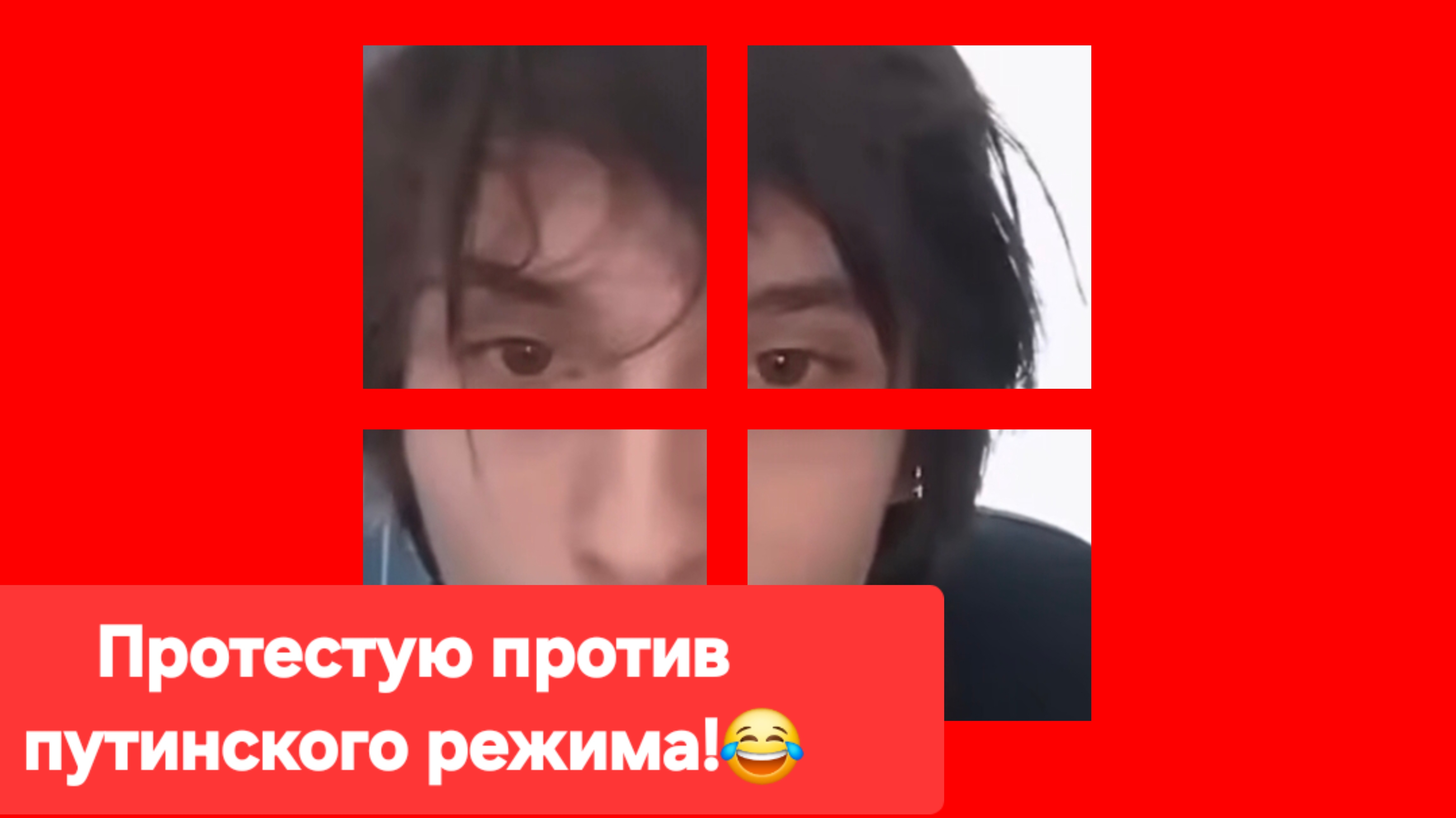 Мамкин протестун.  День 4й.