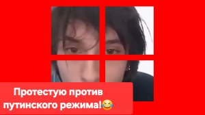 Мамкин протестун.  День 4й.