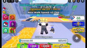 10.000 СКОРОСТИ В +1 MONKEY ESCAPE SPEED | Играю в +1 MONKEY ESCAPE SPEED: Часть 1