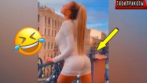 ✅ Я РЖАЛ ДО СЛЁЗ, СМЕШНЫЕ ПРИКОЛЫ 2026, СБОРНИК ПРИКОЛОВ, ЛУЧШИЕ ПРИКОЛЫ, С ДЕВУШКАМИ, С КОТАМИ