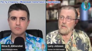 Нима Альхоршид - Ларри Джонсон: Главный генерал США тайно пошел против Трампа из-за Ирана