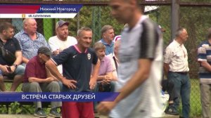 Ветераны нижегородского футбола вновь вышли на поле