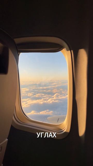 Почему у самолётов круглые окна? ✈️ #самолет #авиация #факты
