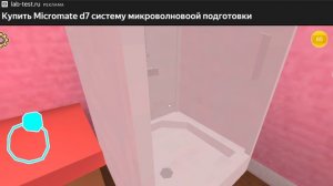 розовый кукольный дом