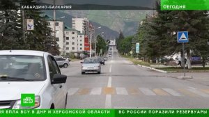 «Сегодня«_ 9 августа 2026 года. 16_00 _ Выпуск новостей _ Новости НТВ