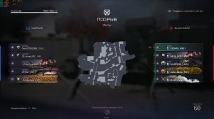 Warface