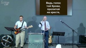 Воспрянь душа