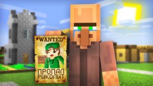 РИКОЛИТ ОПЯТЬ ПРОПАЛ В МАЙНКРАФТ | Риколит Minecraft