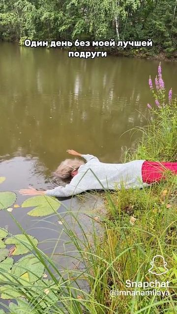 Мэрно дес би мэрня любимако подрогако 😹😹😹 чекай описание лищню дума тути взаимно шу хоть лайко