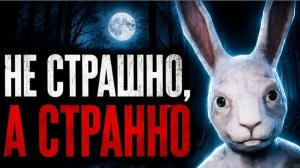 3 очень плохих хоррора с itch_io [ chuzhic ]
