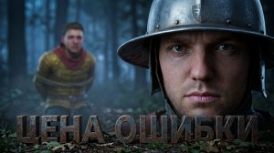 СПАСЕНИЕ ПАНА! ⫸ Kingdom Come: Deliverance #9