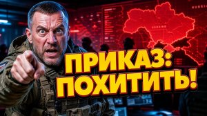 В прямом эфире предложили ПОХИТИТЬ Путина! Это не фейк