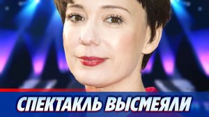 За рубежом высмеяли спектакль Хаматовой на английском ★ Новости Шоу-Бизнеса