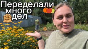 Переделали кучу дел, а они всё не заканчиваются