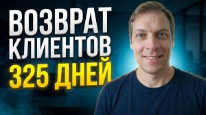 Как я вернул старых клиентов через n8n с нулевым бюджетом