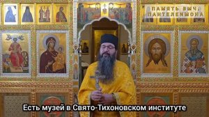 Память великомученика Пантелеимона