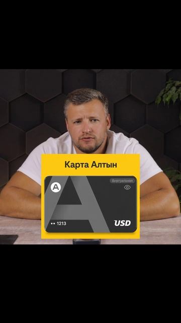 За границей не работают российские карты? Эта международная карта — выход. Привязывайте к телефон