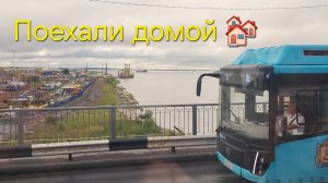 Едем домой в Кировск 🚂