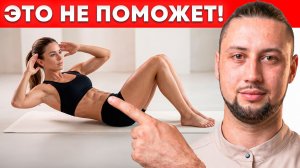 Без зала и тренажёров: СЕКРЕТ ПОХУДЕНИЯ от массажиста