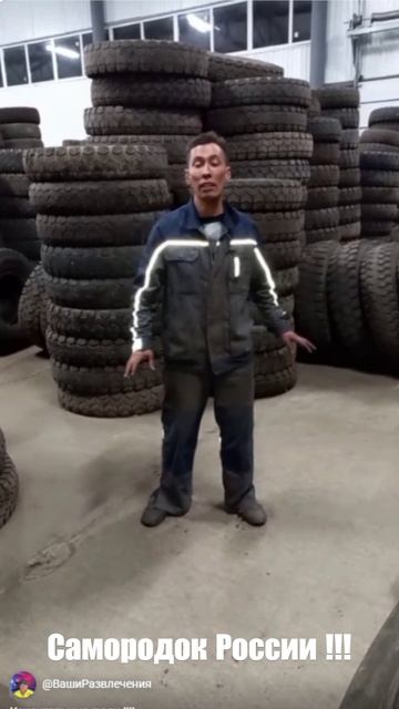 Удивительные люди !!!