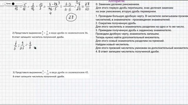 ГВЭ 300-й вариант