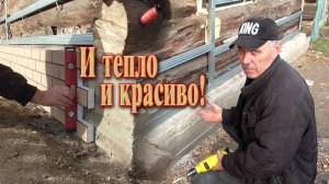 Красивый фундамент дома  //  Вариант отделки фундамента.