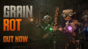 СУПЕР НОВИНКА! GRAIN ROT