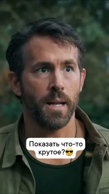 🎬Проект Адам (2022)