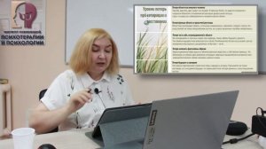 Вебинар: Сепарация и расставание. Психолог Зайцева Т.В.