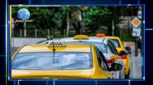С 1 сентября изменятся правила перевозок пассажиров: автобусы и такси