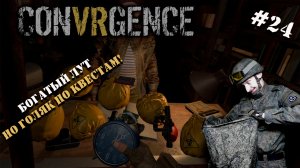 Снова идём в CONVRGENCE | Серия 24 | Посещаем все локации с демонами!!!