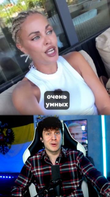 Уехавшая русофобка