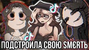 [Fanlerok] Аниматорша «умерла» ради хайпа! Тиф!