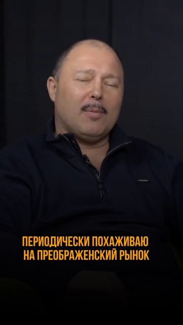 Люди приходят на рынок поговорить