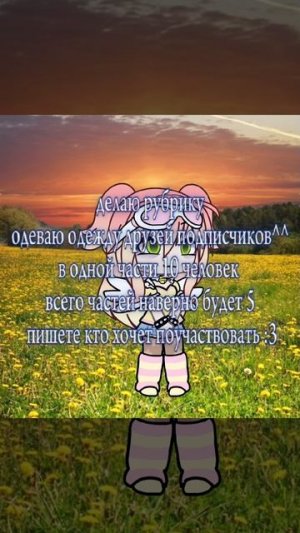 загляните на закреп комм