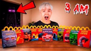 😱 НЕ ОТКРЫВАЙ МАЙНКРАФТ ХЭППИ МИЛ И ПОЖИРАТЕЛЕЙ В 3:00 НОЧИ!📦💥 Взрывной шок у нас дома!