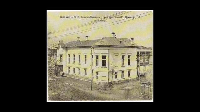 Владимирская область
