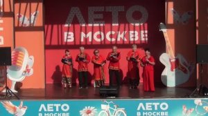 *Концерт в парке 2026.08.08