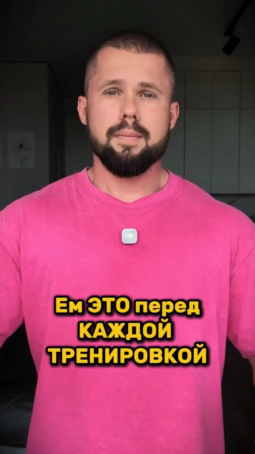 Ем ЭТО перед каждой тренировкой