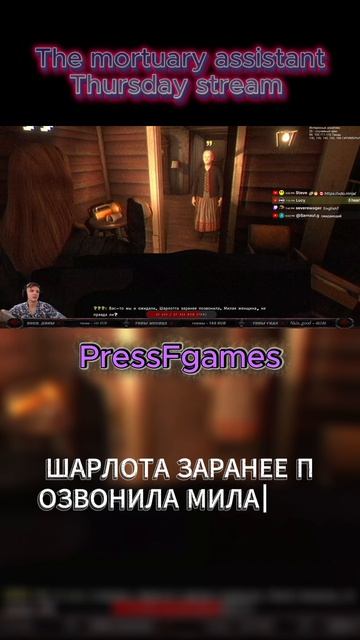 ЧЕТВЕРГ. ХОРРОР. SCRATCH CREEK. МЫ ВЫЖИЛИ